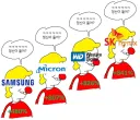 메모리 사천왕.jpg