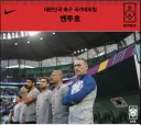 진짜 이해할 수 없는 벤투호