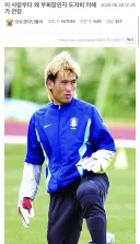 축협) 김병지가 축협부회장인이유