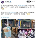 카운터사이드 로자리아의 이새아 성우님 근황.JPG