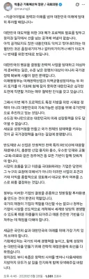 박홍근 기획예산처 장관 X