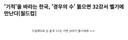 오늘로서 완전히 쓸모 없어진 월드컵 정보