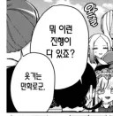 100여친)이 만화를 두줄로 요약하기