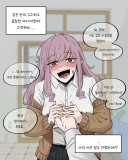 반에서 수수하고 음침한 애한테 고백해보...