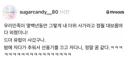 몇백년에 걸친 주술이 성공함.jpg