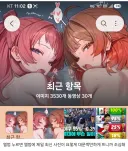 갤럭시 최신 UI 업데이트 후 갤러리 주의사항