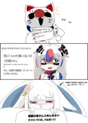 일본 : 한국 축구 허접 ㅋㅋㅋㅋㅋㅋㅋ