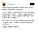 20대 여직원이 본인을 좋아한다고 착각하는 영포티