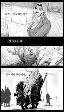 림버스)로쟈...아무래도 네가...