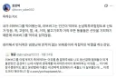 트위터 충식왕들의 대화.jpg