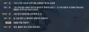 원신) 작년 여름이벤 이제야 하는데
