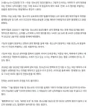 헌재 "아동 성행위 '만화'도 성착취물 맞아…'처벌' 아청법 합헌"