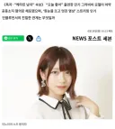 일본의 인기 그라비아이돌(22세) 긴급체포
