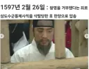 용사 홀대물이 현실감 있는 이유