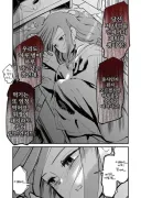 용사 홀대물이 싫은 이유