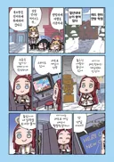[블루아카] 붉은 겨울의 혁명을 이끄는 유즈
