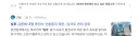JTBC가 빚투 보도를 하는걸 볼 때 진짜 진정성이 느껴짐