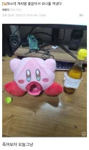 너무 짜증나서 오나홀 꺼낸 사람