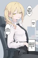 태풍와서 재택근무 하는 만화