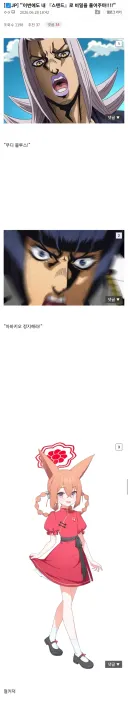 블루아카) "이번에도 내 『스탠드』로 비밀을 풀어주마!!!!".jpg