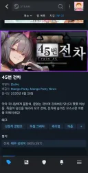 (스팀) 조만간 압긍 달릴듯한 최신발매 야겜