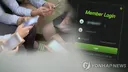 사채업자가 된 동급생이 엄마를 협박했다…교실에서 움튼 도박 사이트 생태계
