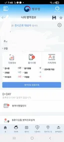 챌섭 검마 먹자 기사 이게 맞는걸까요? 기사 닉네임 영혼주는춘식