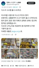 레트로 게임 프리미엄의 현실