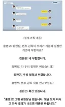 홍명보가 칭송받고 언젠가 협회장도 가능하다 거론되던 시절