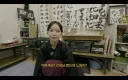 리센느 미나미 어린시절 서예 선생님