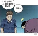입잘터는 주인공이 패배감을 맛본 유일한 상대.jpg