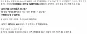 GPT가 분석한 국대감독 수락한 홍명보의 심리