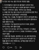 아 인도... 헐..