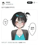 남동생 있는 누나들이 즐기는 행위