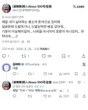 한국아 제발 우리의 라이벌로 돌아와