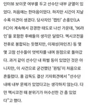 국내 문화에 친숙하지 않은 독일 분데스리거 옌스 카스트로프(묀헨글라트바흐)가 선수단 규율을 어겼다는 이유로 1~2차전 기용되지 않은 것이 대표적이다. 다행히 카스트로프는 남아프리카공화국전에서 월드컵 데뷔의 꿈을 이뤘으나 대표팀의 불화설이 끊이지 않게 만들었다.