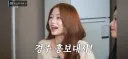 리센느 일산 보고 있나?