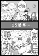 페그오)이탈리안의 금기