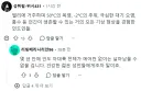 지구에서 제일 살기 빡센 도시중 하나