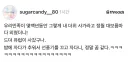 우리 민족의 수백 년에 걸친 주술이 성공했다