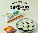 호불호 갈리는 김밥