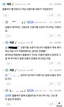 본인 직업의 장점을 이해 못하는 사람들은 왜 붙들고 있는거임