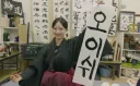 철수학원에 놀러간 짱구 ㅋㅋㅋㅋ(미나미 학원에 놀러간 원이)