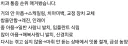 치과의사가 말하는 치과 통증 순위.jpg