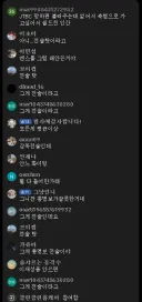 속보) 안정환 라이브 방송 실시간 현황 ㅋㅋㅋㅋㅋㅋ