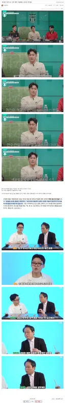 축구) 이강인 안쓴다고 전부 벤투 욕할때도 옹호한 안정환