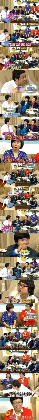 전성기 시절 김국진이 마음만 먹으면 한달에 6~7억도 벌 수 있었다