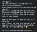 음료 리필 안해준다고 난동부린 진상 손님