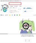 루리웹에 전설이였던 2019년도의 빌런 . JPG
