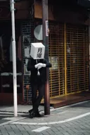 개추 준비중인